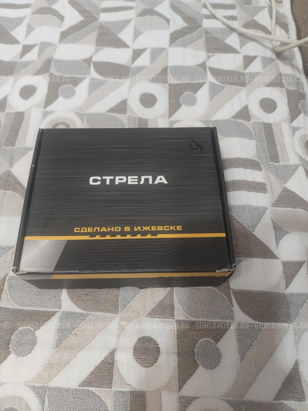 Оооп Стрела м45