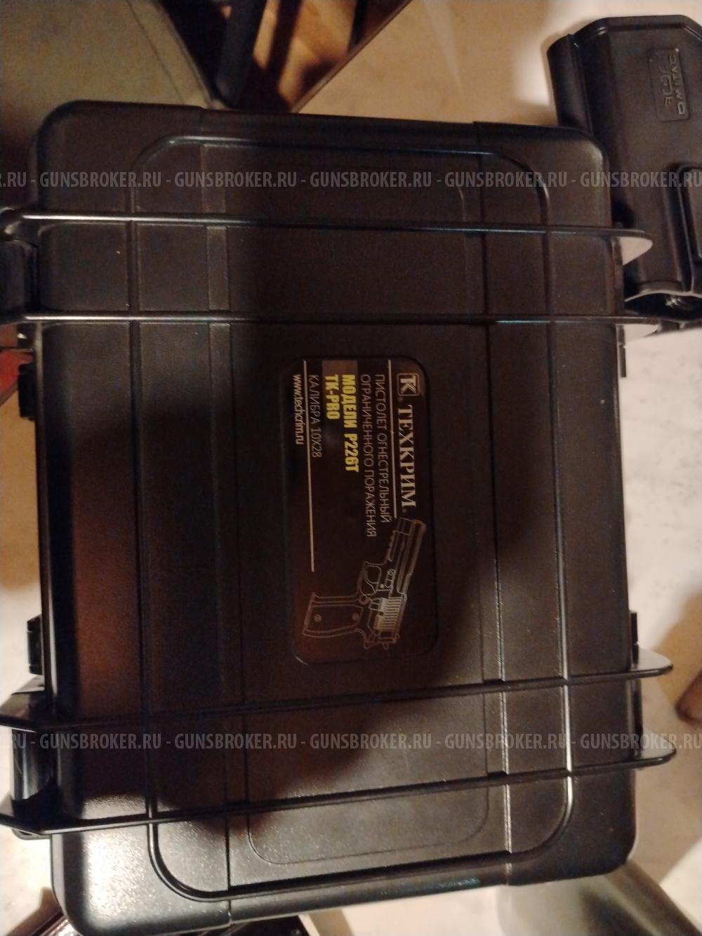 Оооп Зиг Зауэр р226тк про 