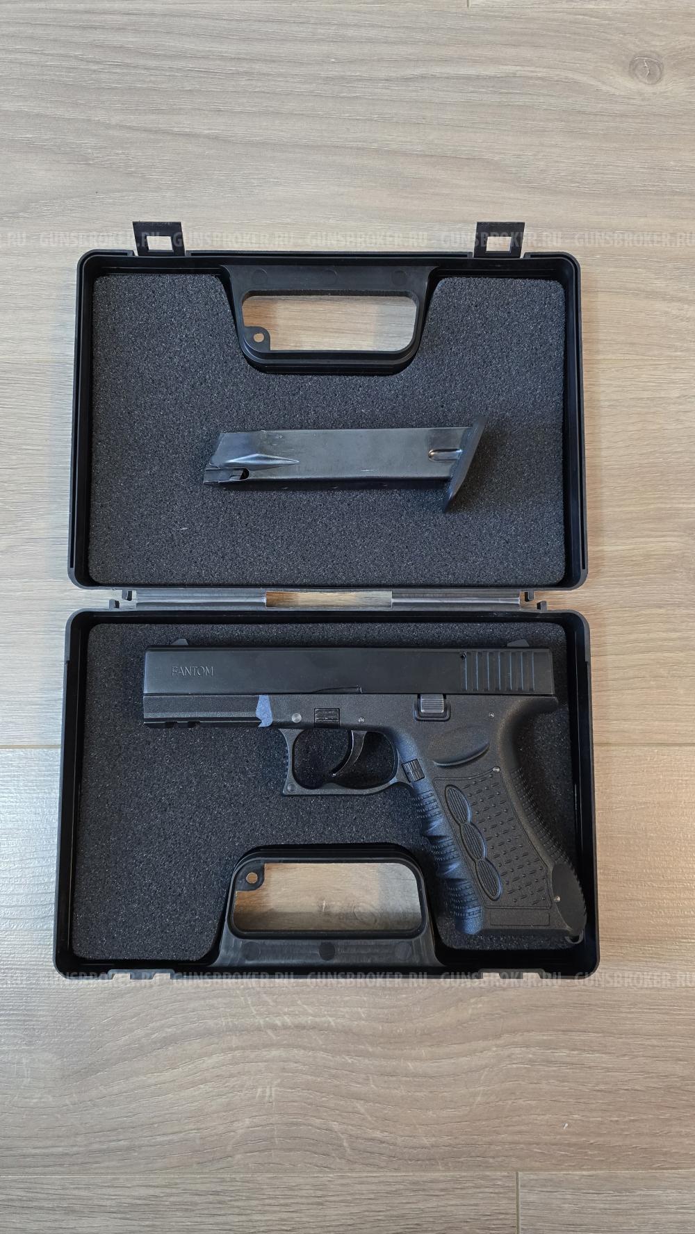 ООП Fantom KURS 9mm