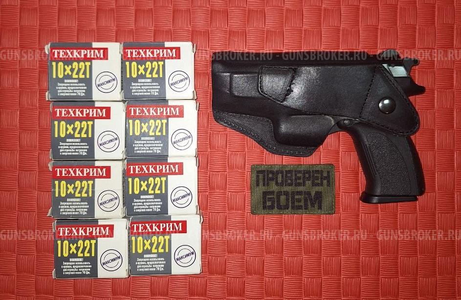 ООП Гранд Пауэр Т10 Словакия