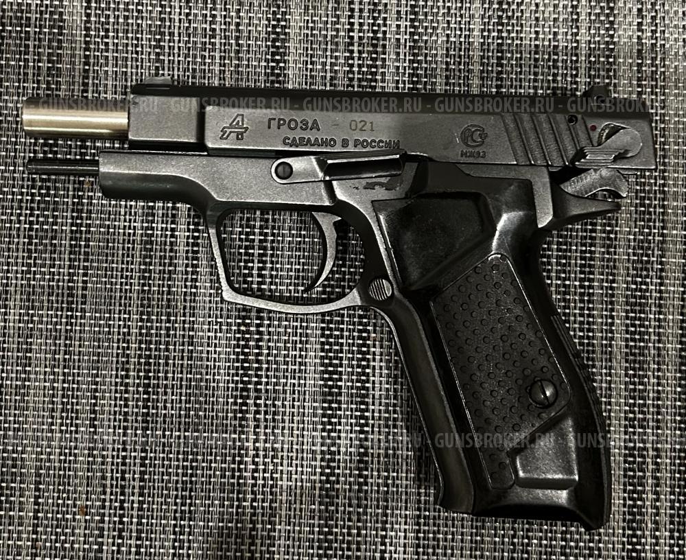 ООП Гроза 021