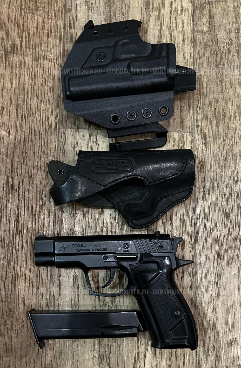 ООП Гроза 021