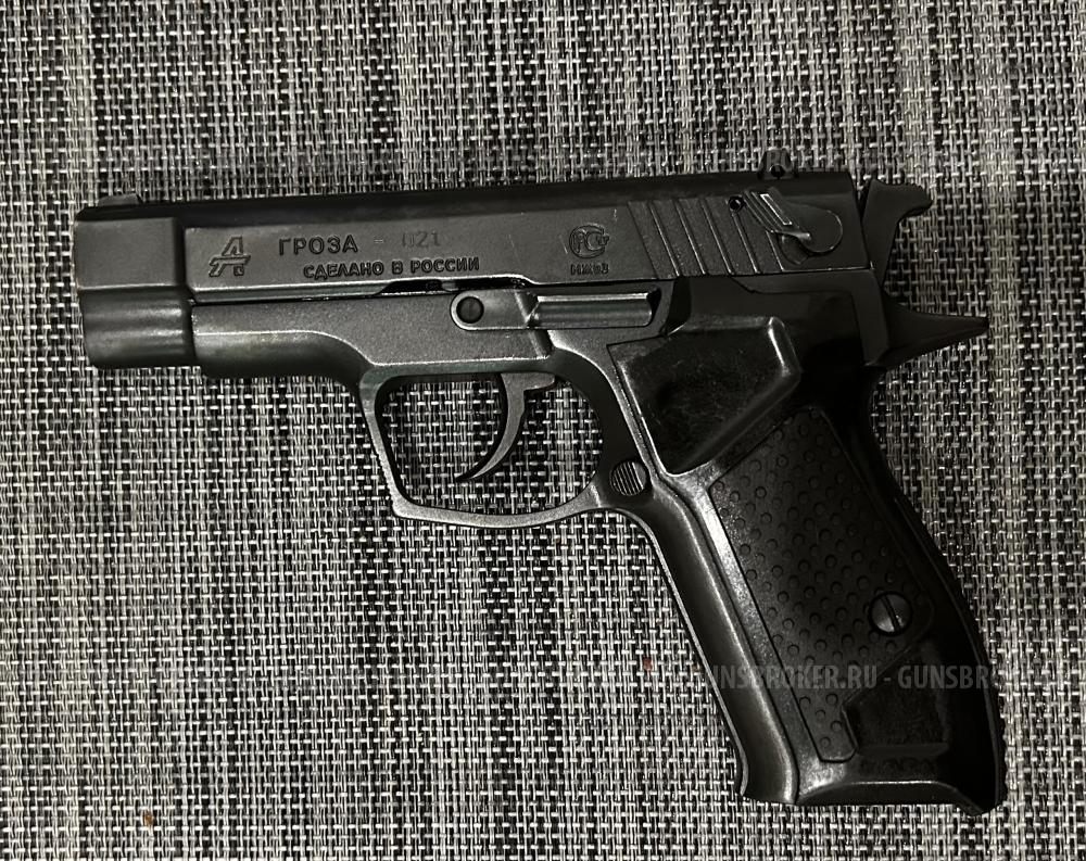 ООП Гроза 021