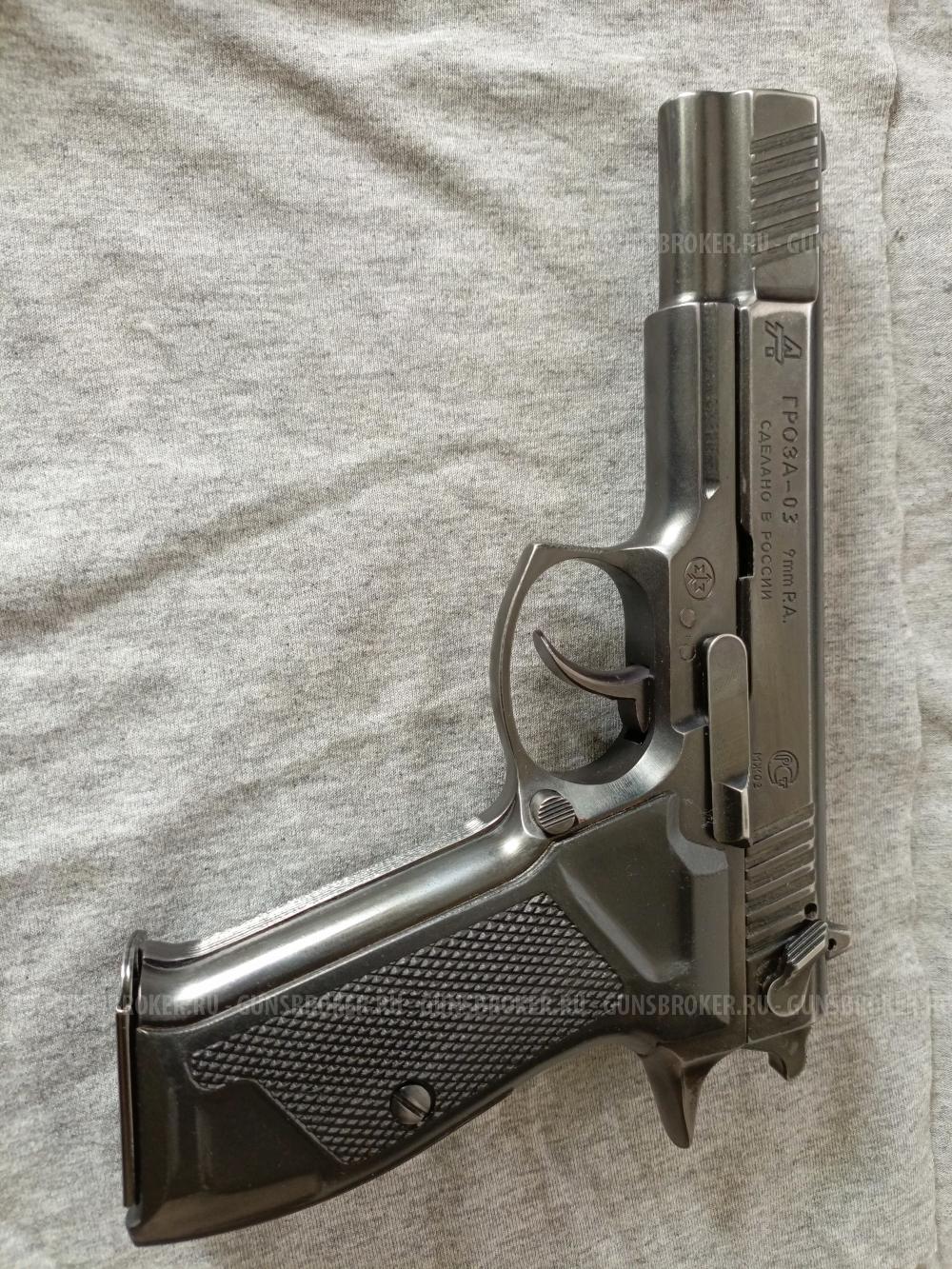 Ооп гроза 03 , г. в. 2013