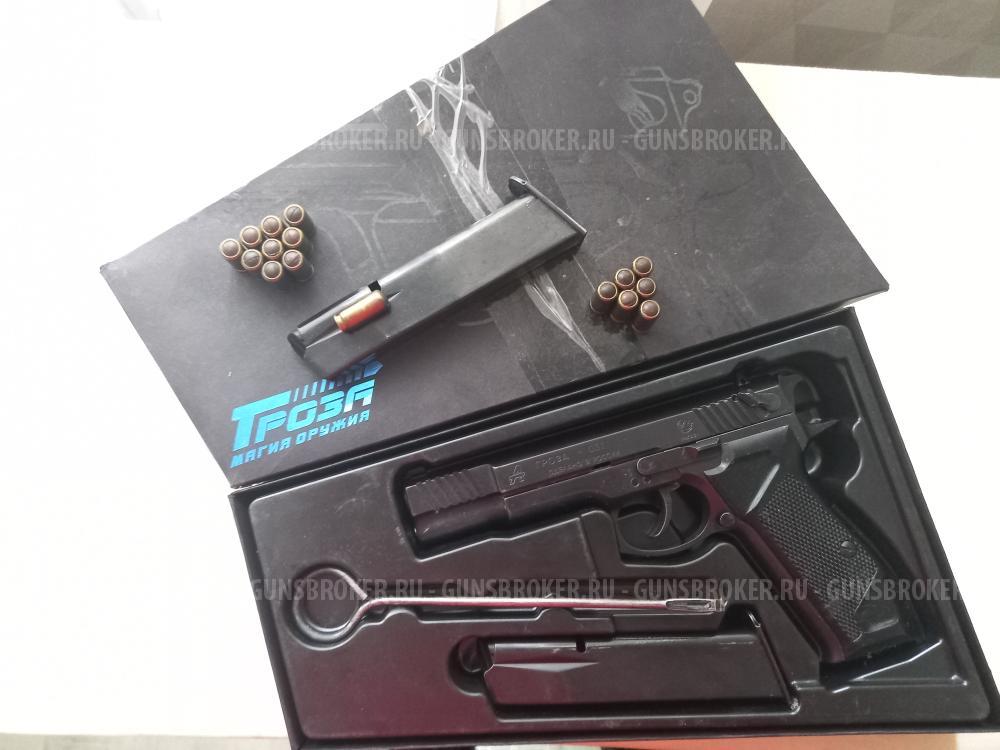 ООП Гроза 031