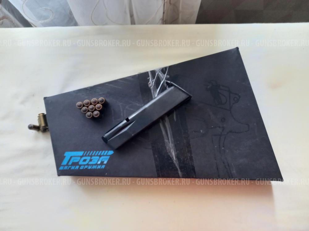 ООП Гроза 031