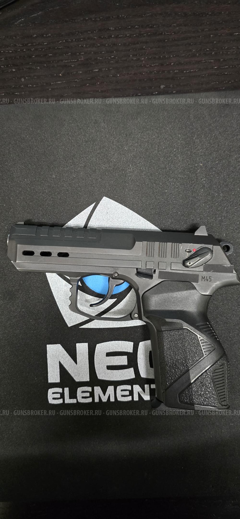 ООП м-45 стрела к 45rubber