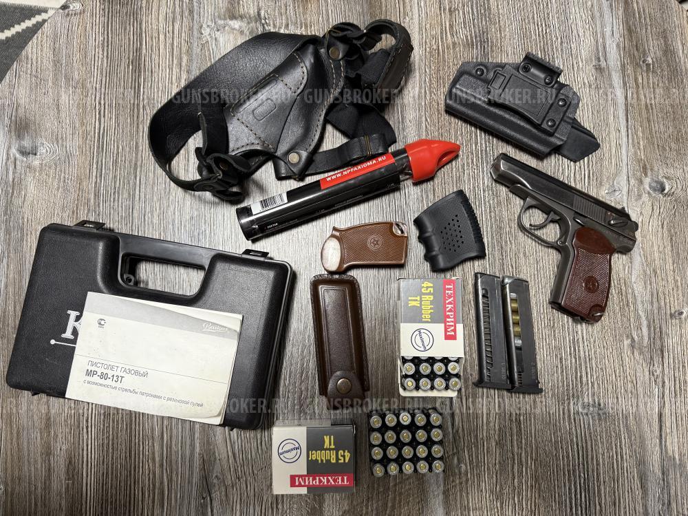 ООП МР-80-13Т калибр 45 Rubber 