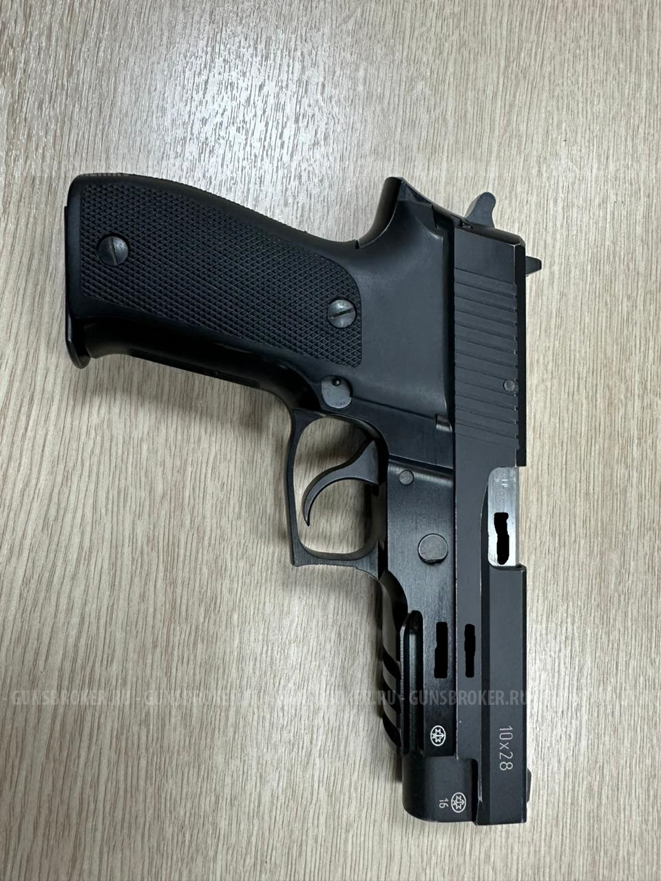 ООП Р226Т ТК-PRO Техкрим