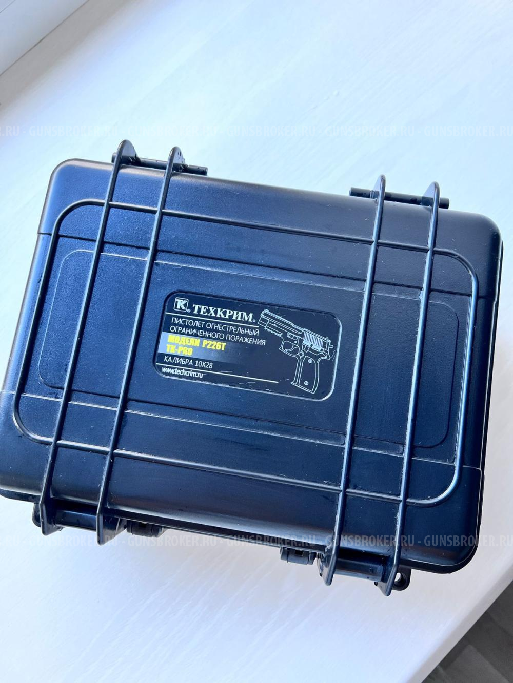 ООП Р226Т ТК-PRO Техкрим