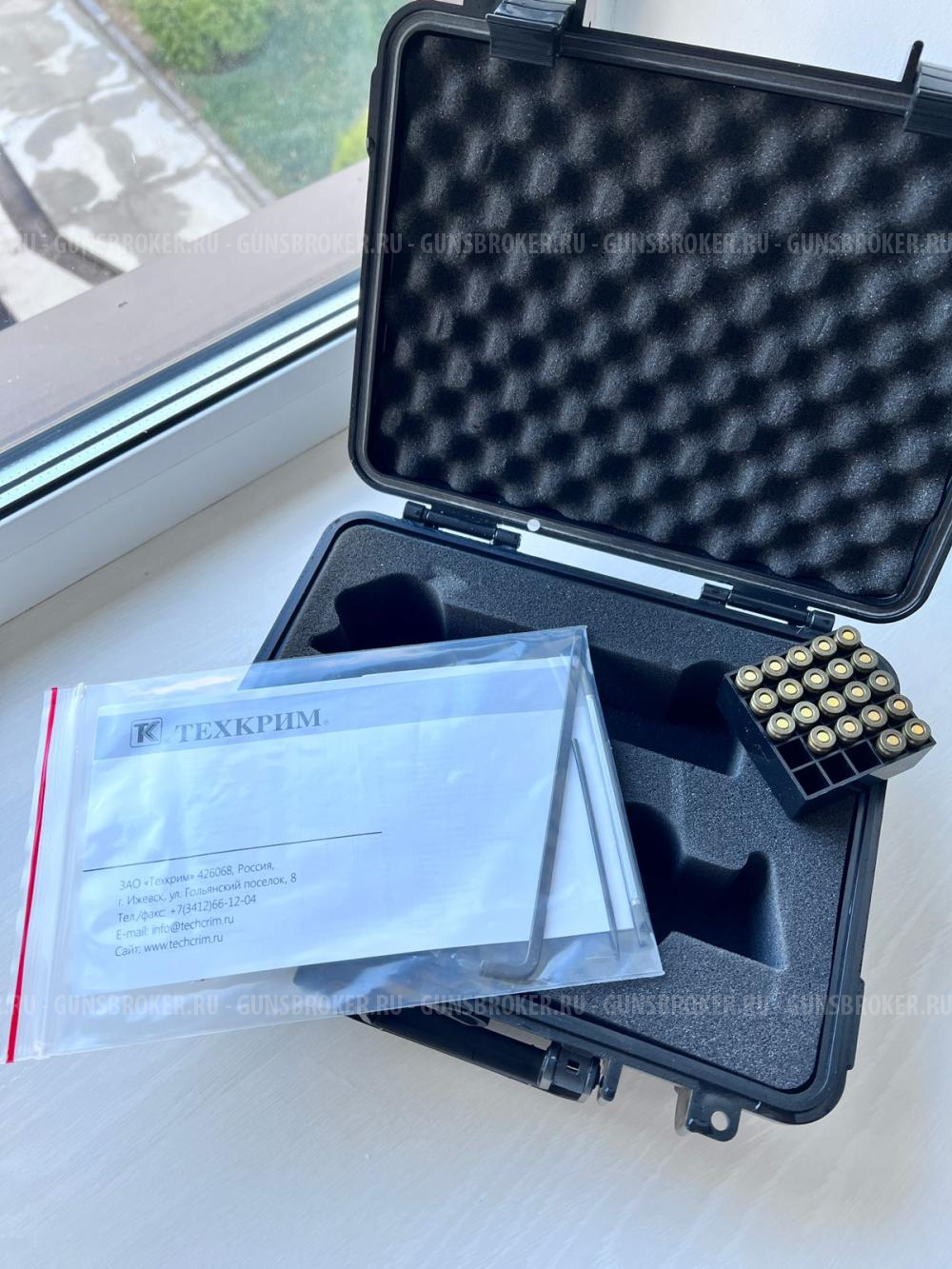 ООП Р226Т ТК-PRO Техкрим