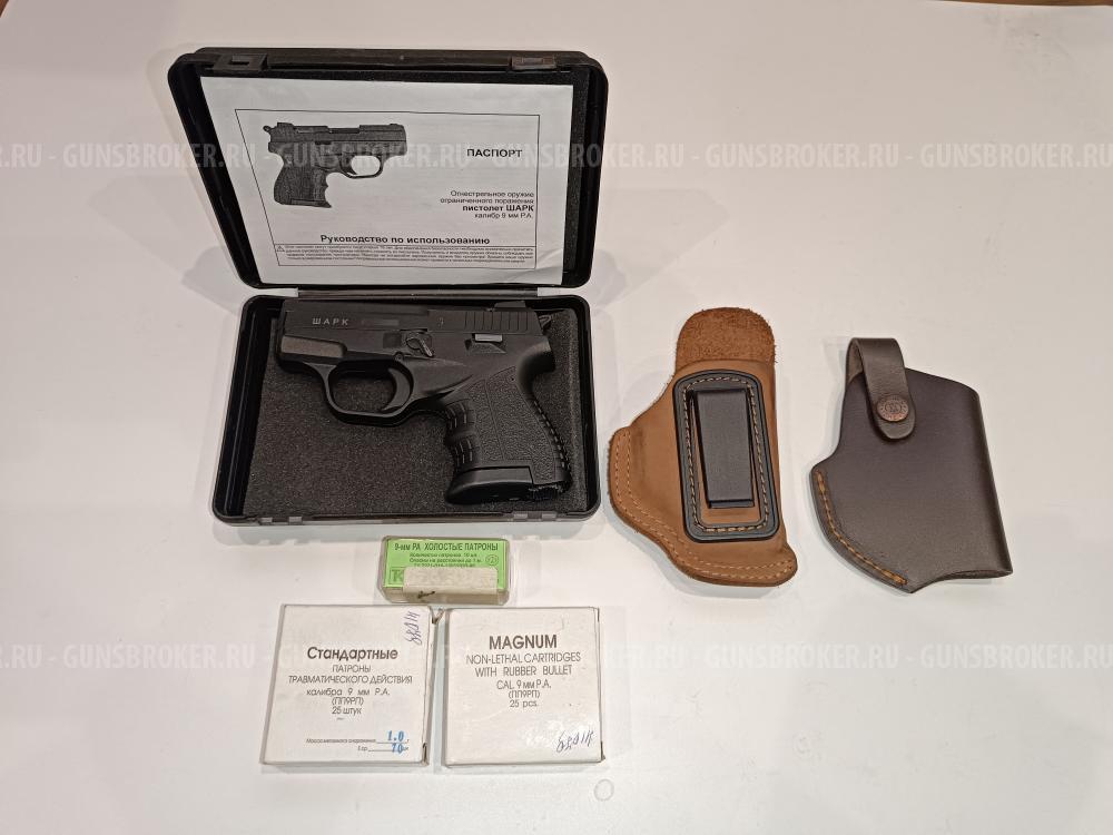 ООП Шарк 9мм