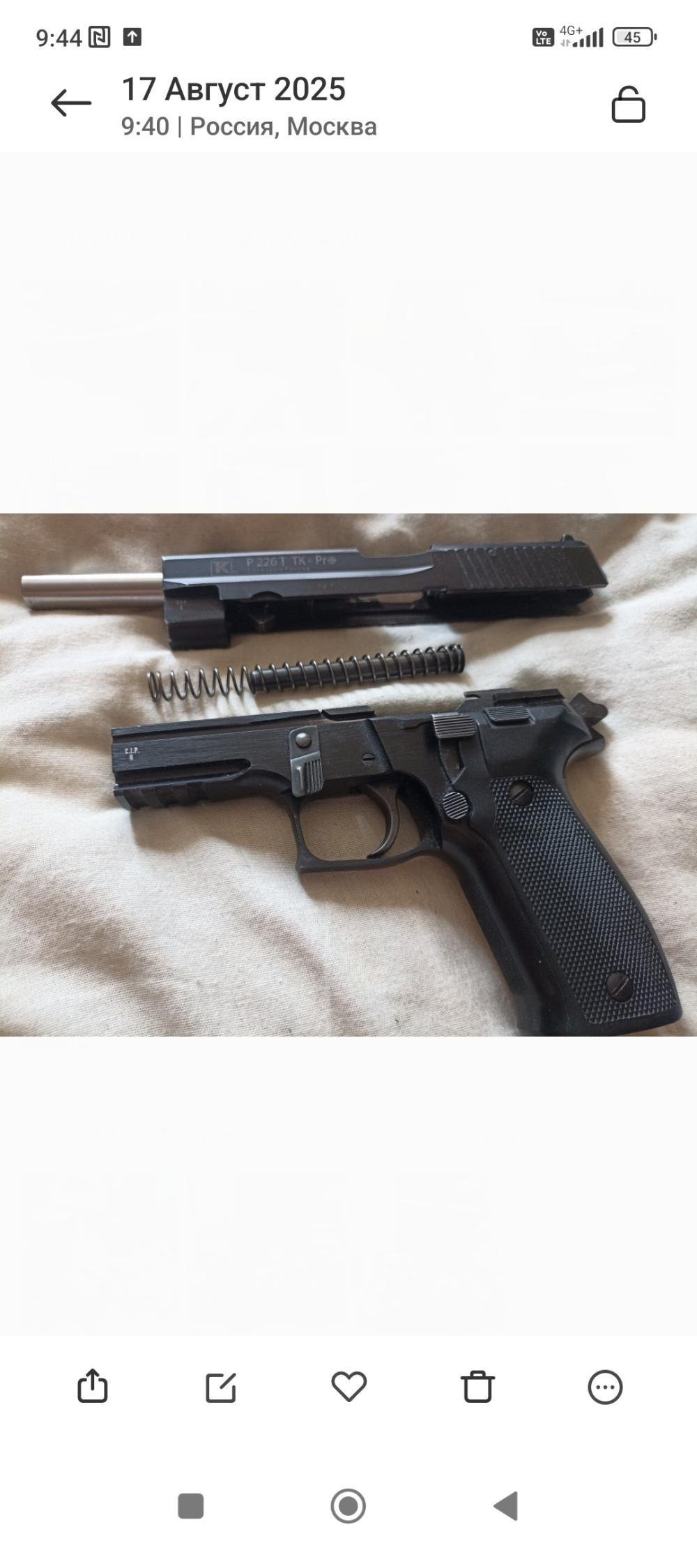 OOП sig sauer T226 TK Pro -10x28. Техкрии