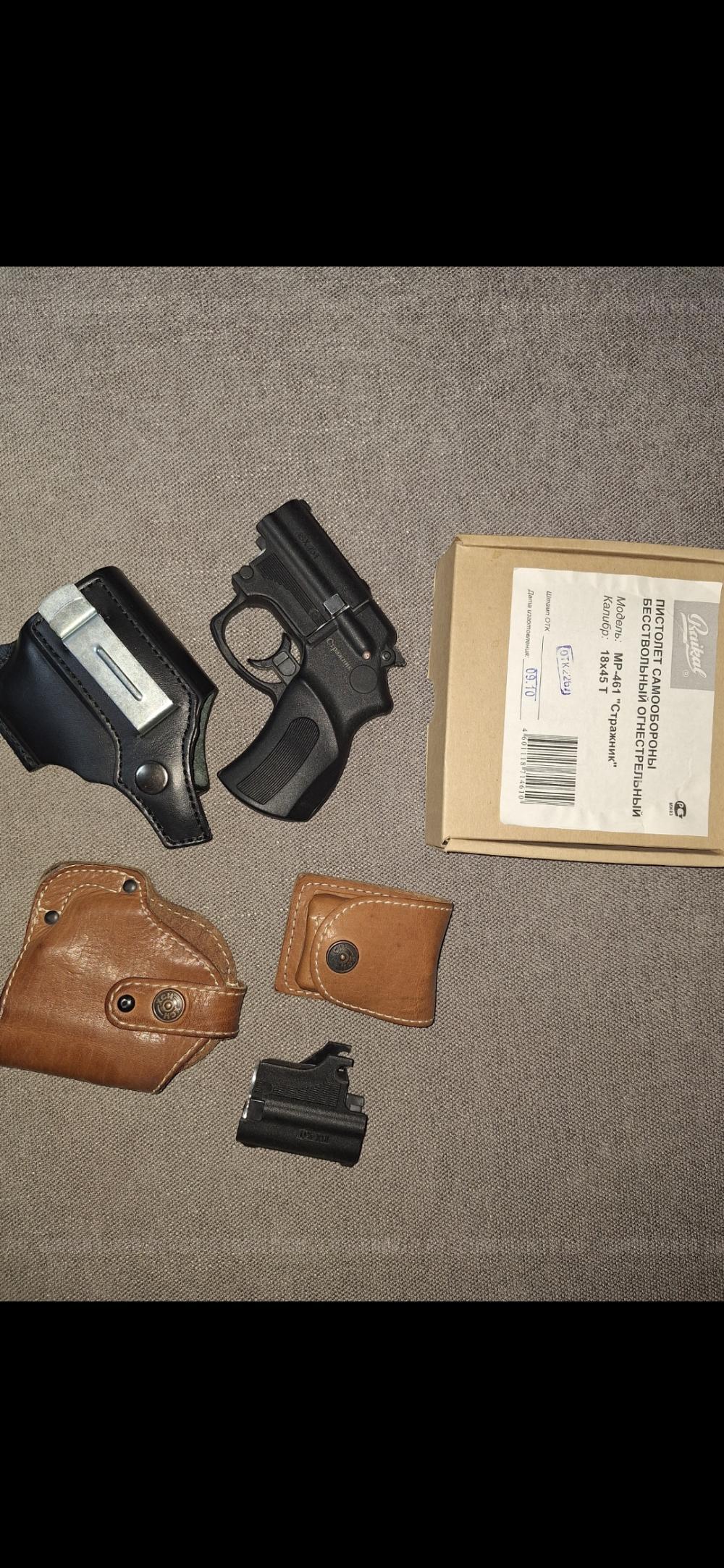 ООП Стражник 18-45