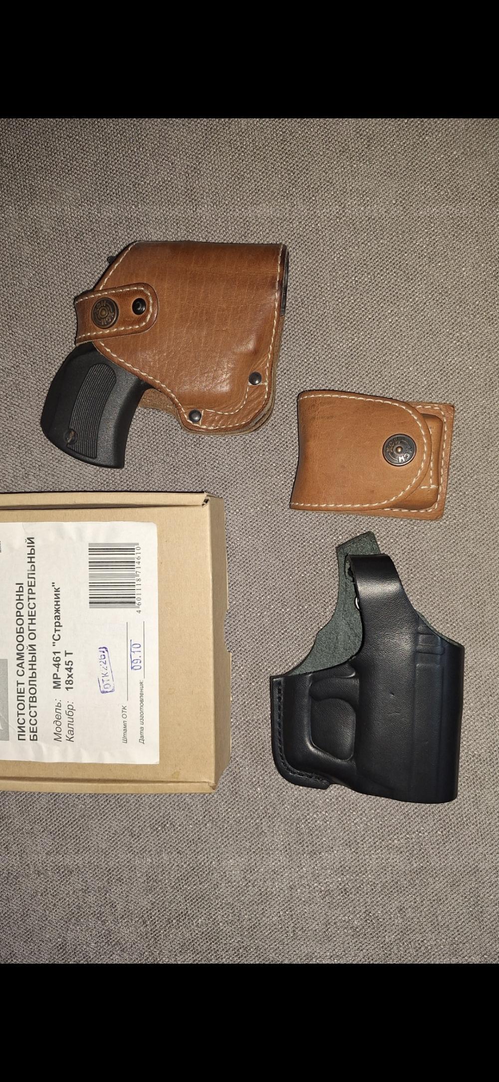 ООП Стражник 18-45