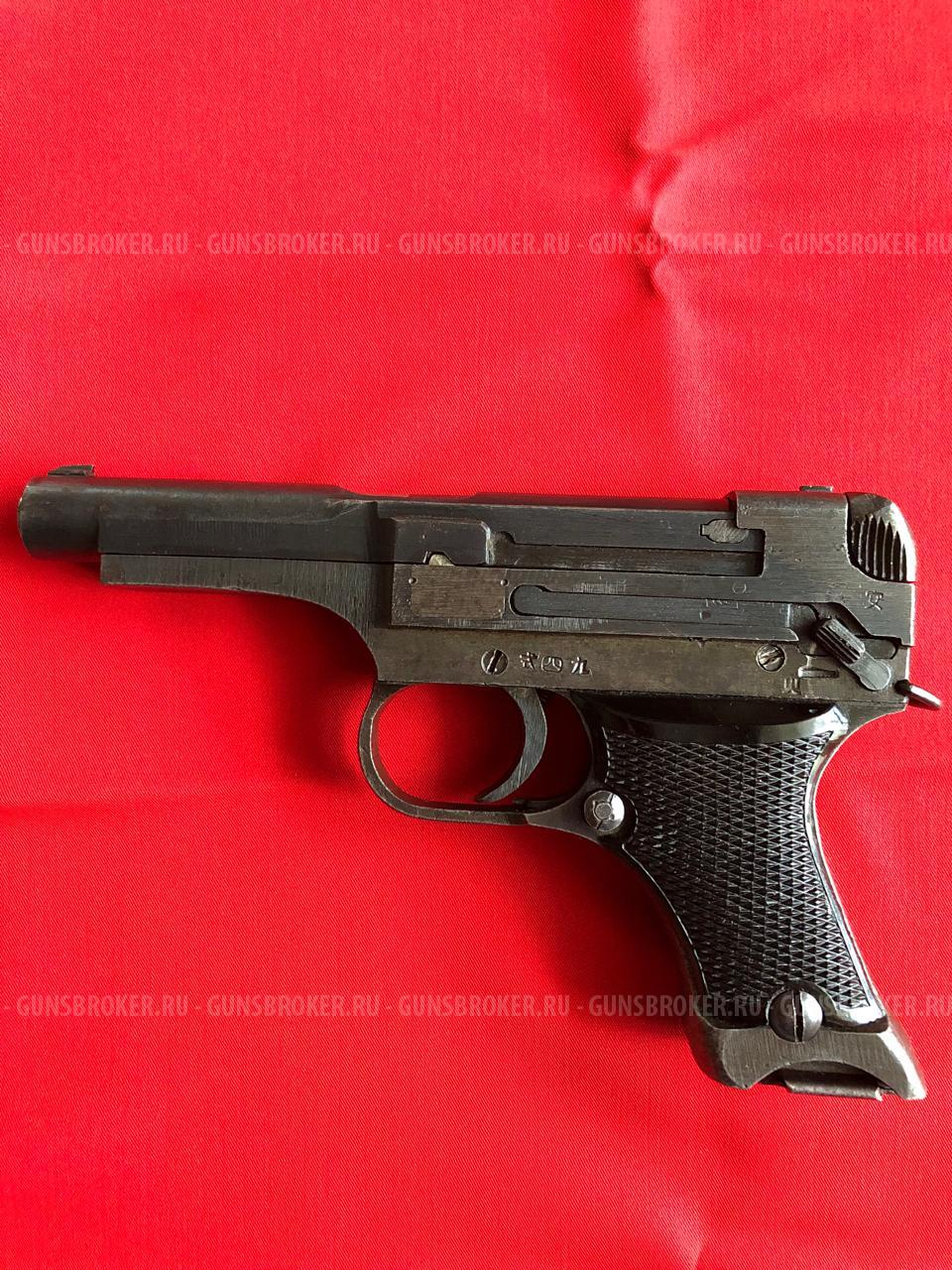 Оружие списанное, макет массо-габаритный пистолета Намбу мод.94, образца 1934г.