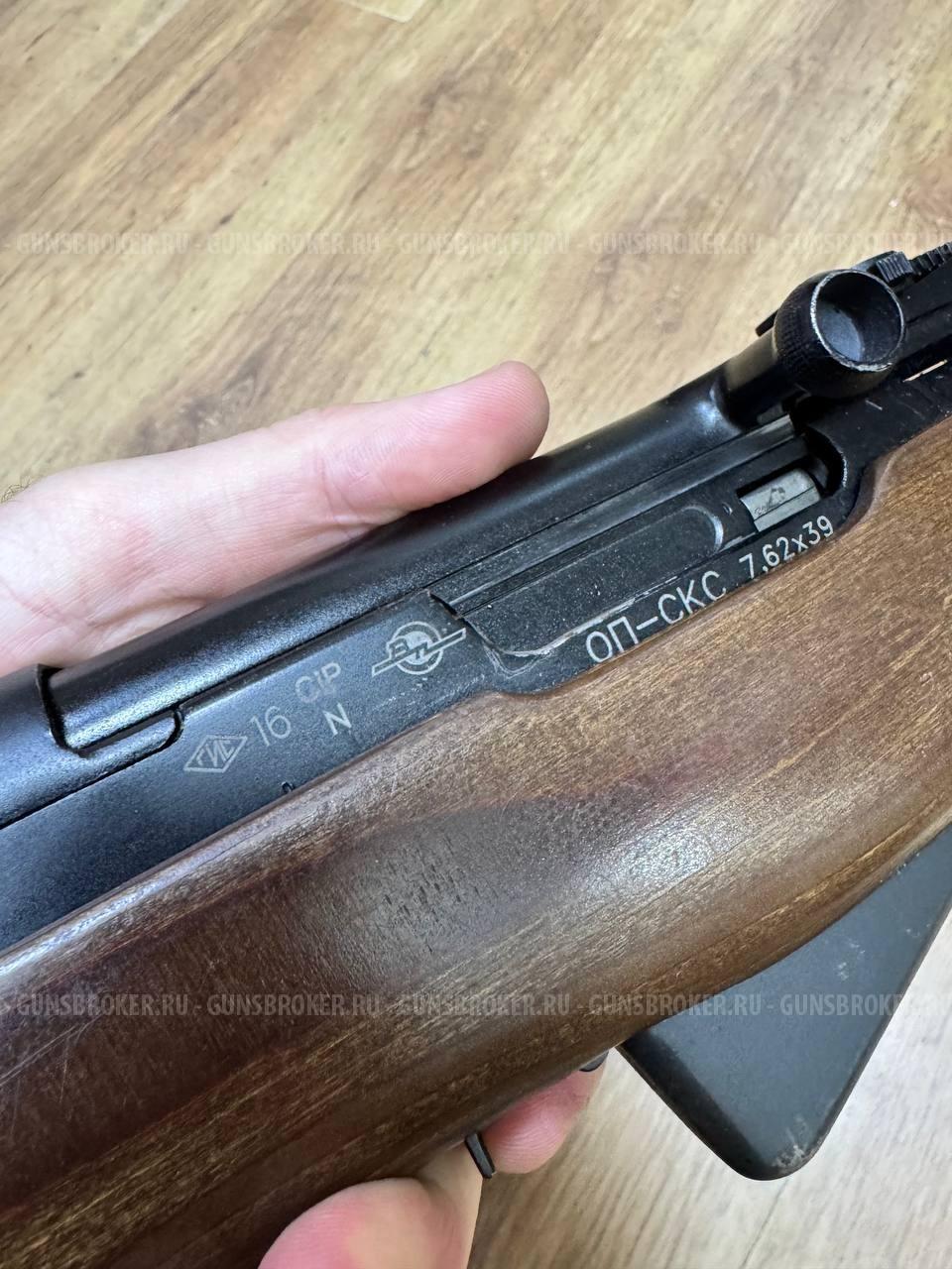 ОП СКС 1951 г.в. , кал. 7,62/39 в СПБ