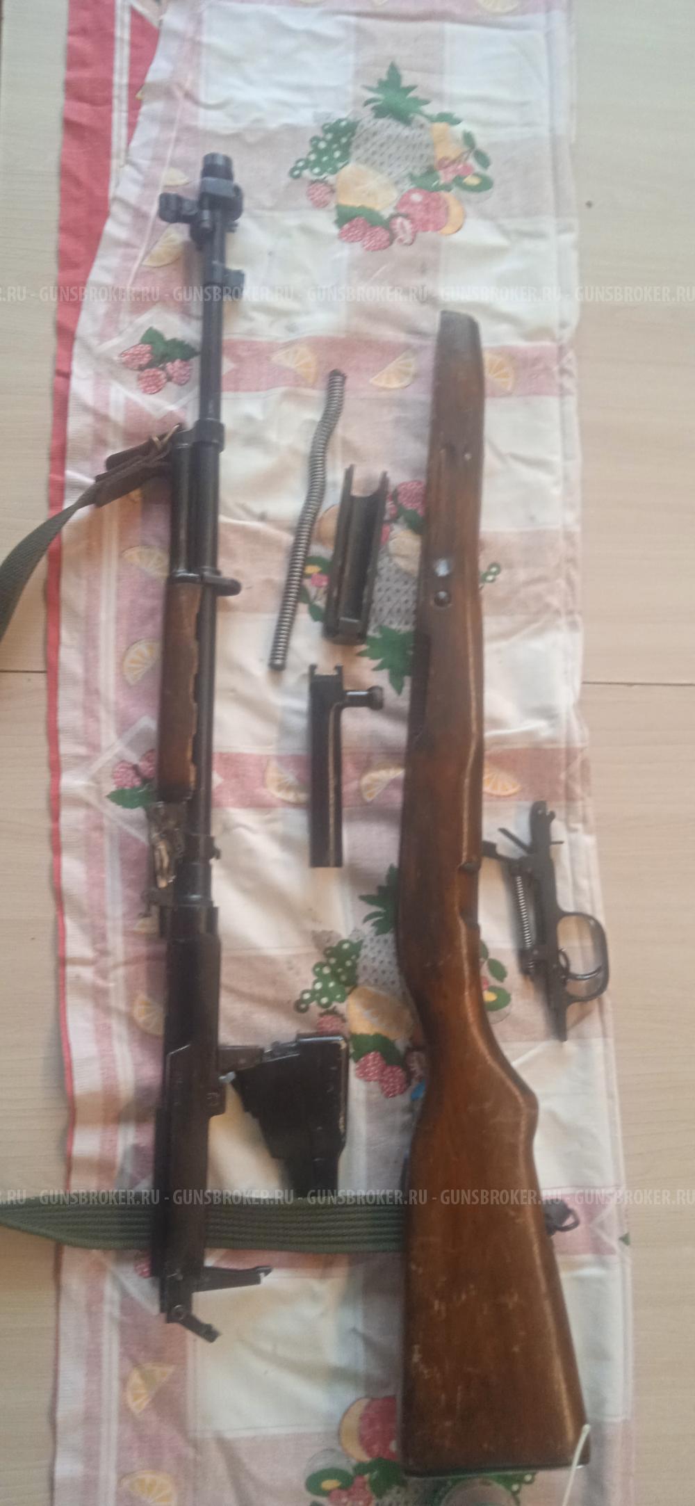 ОП СКС 7.62*39
