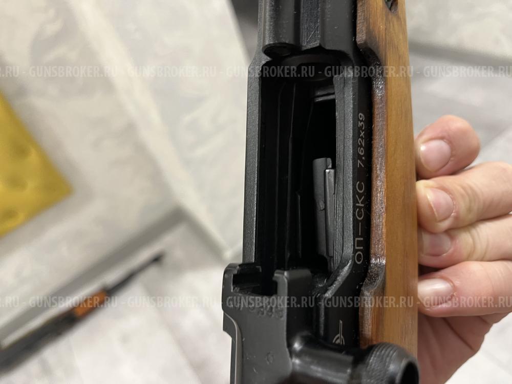 ОП-СКС 7,62х39