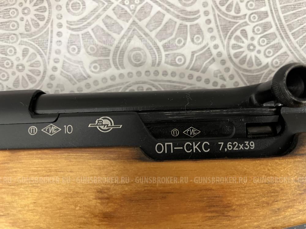 ОП-СКС 7,62х39