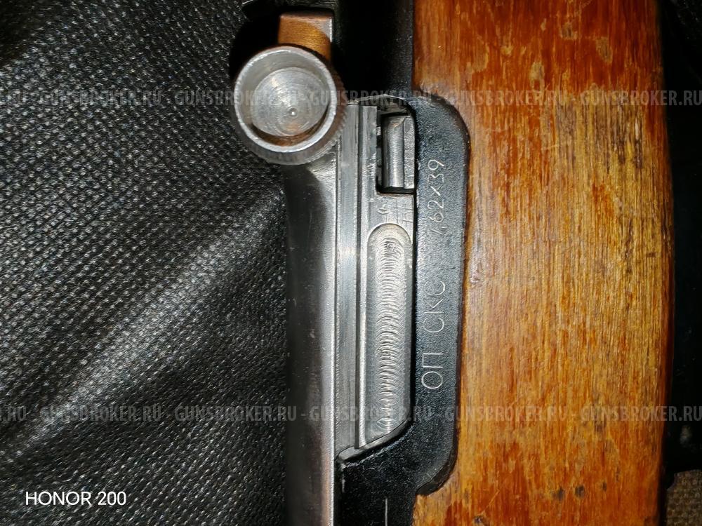 ОП СКС 7,62х39