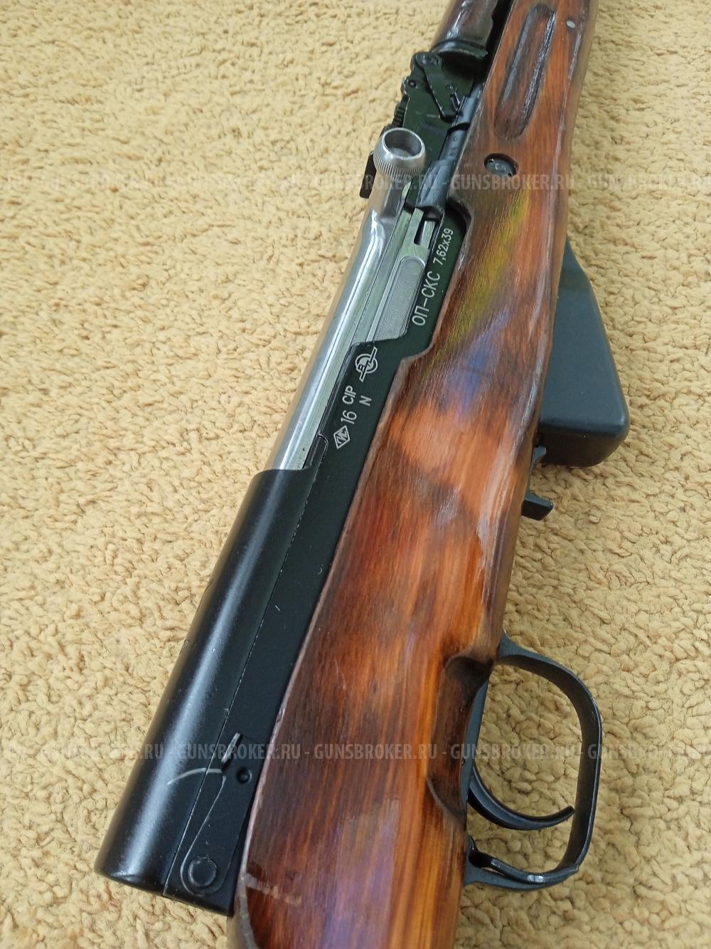 ОП СКС 7,62х39