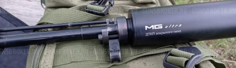 ДТК, Банка.  MG Uitra 25 см