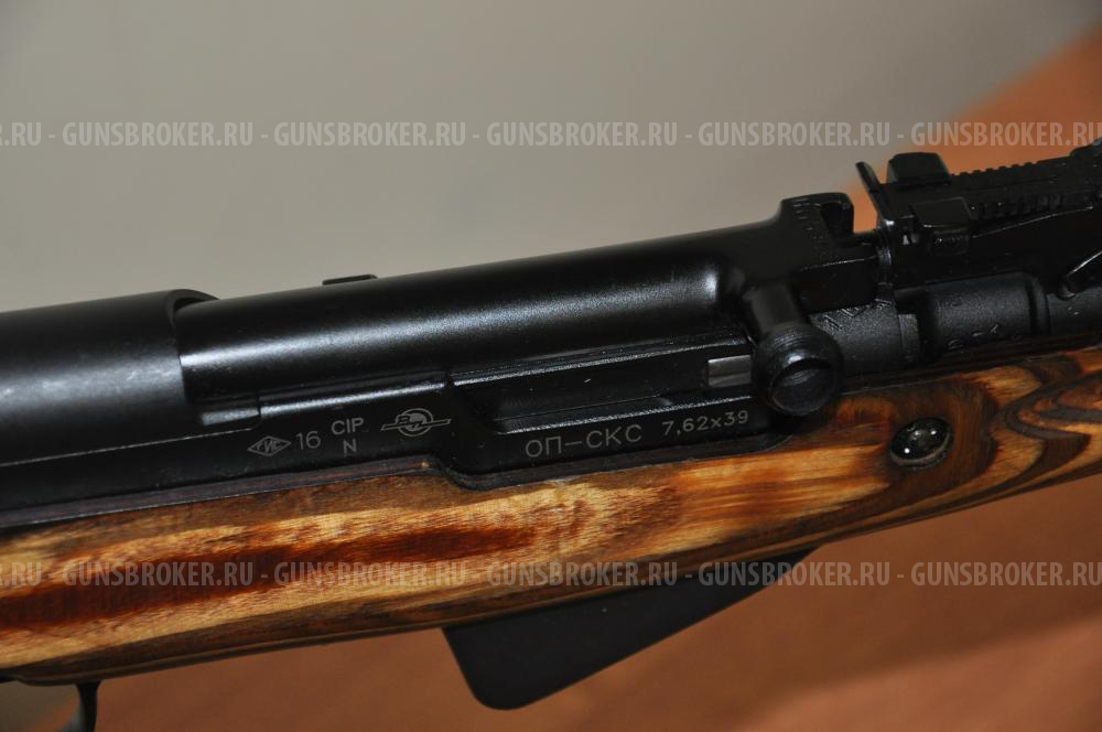 Скс 7.62 Х39 Купить В Чите