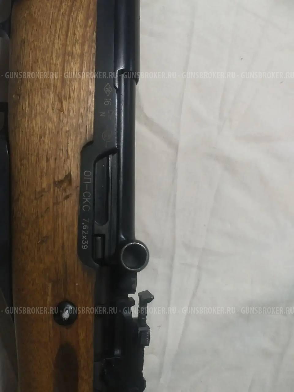 ОП СКС кал. 7,62*39