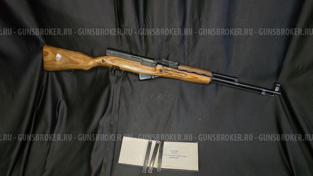 ОП СКС, кал.7,62х39