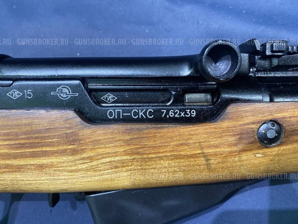 ОП СКС, кал.7,62х39