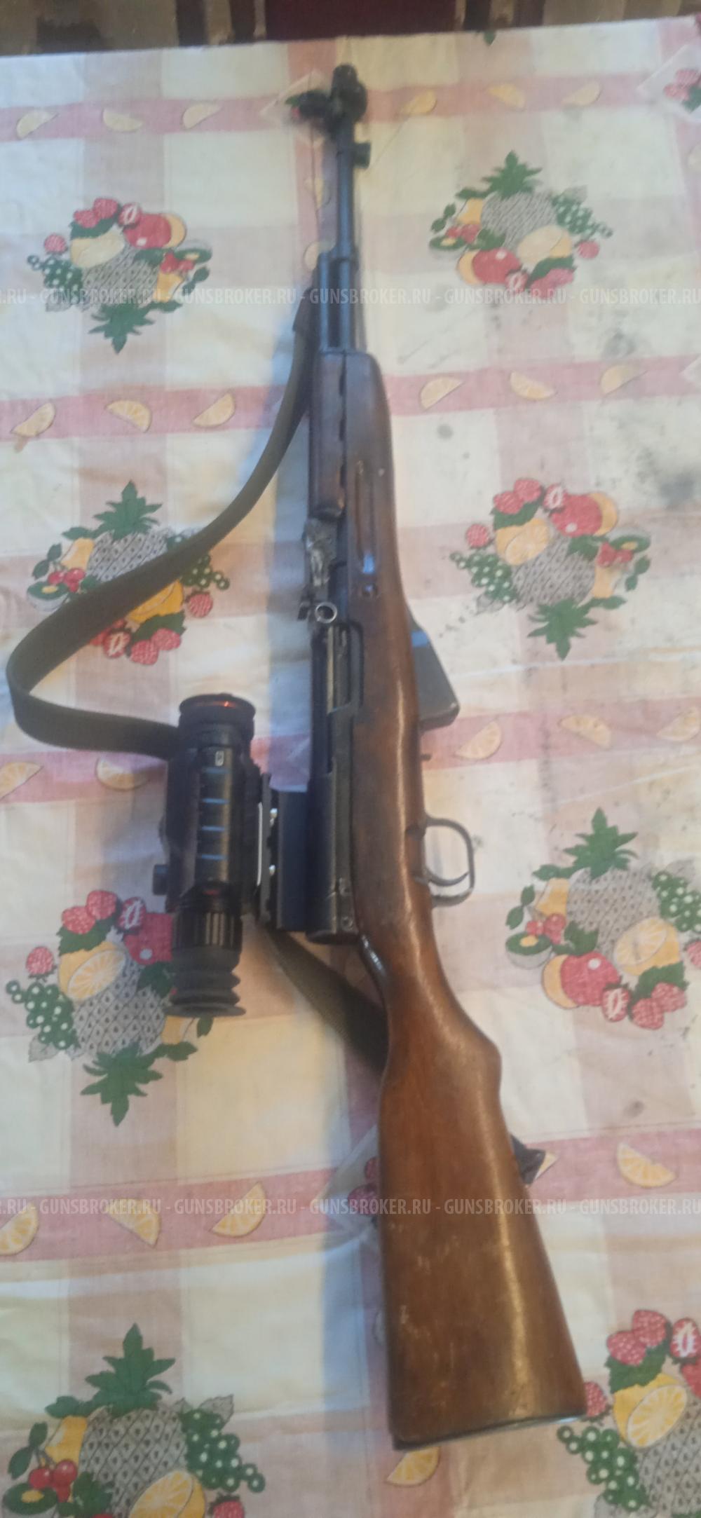 ОП СКС7.62*39