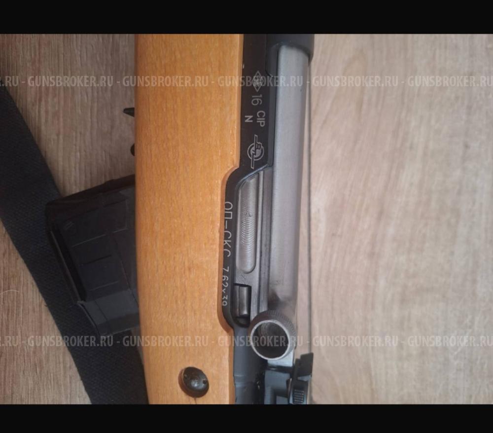 ОП СКС