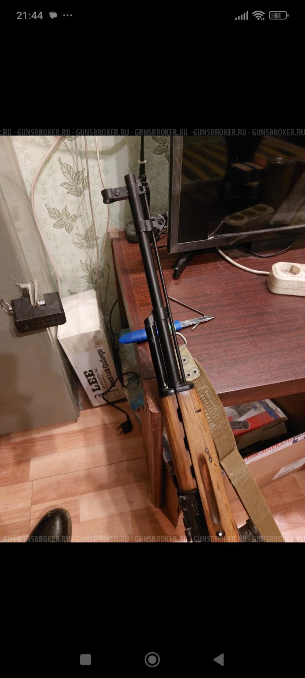 ОП СКС
