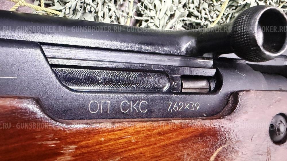 ОП СКС