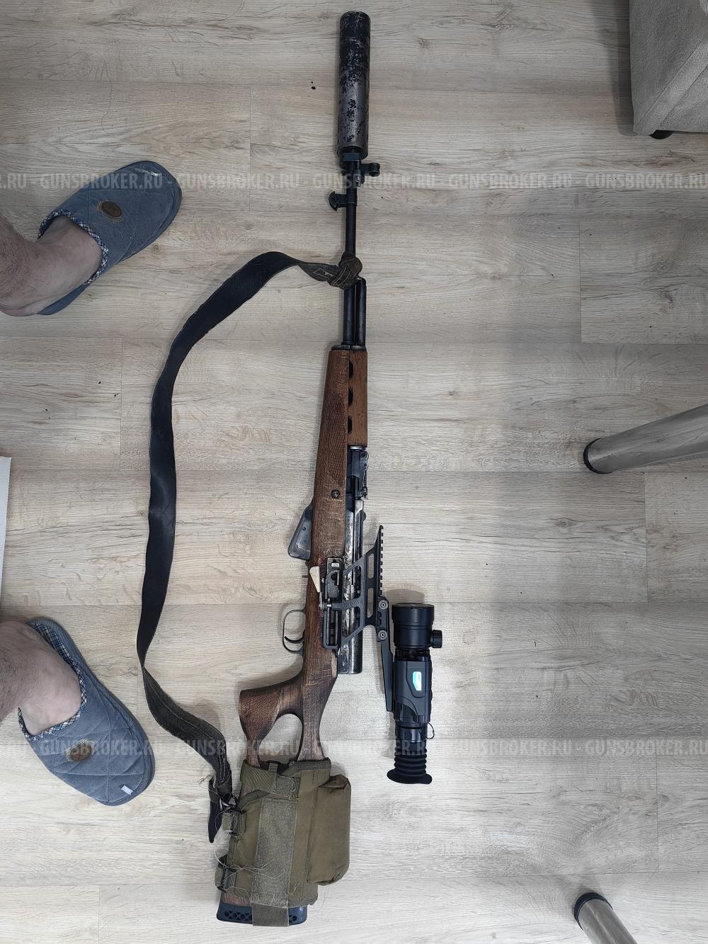 ОП СКС