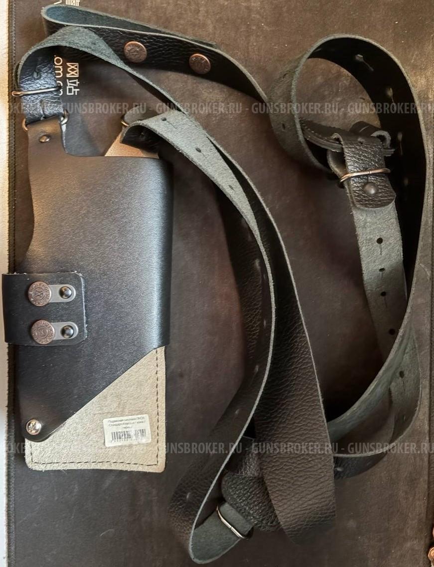 Оперативная кобура для ПКСК, Кедр (пп-91), Клин (пп-9), Есаул