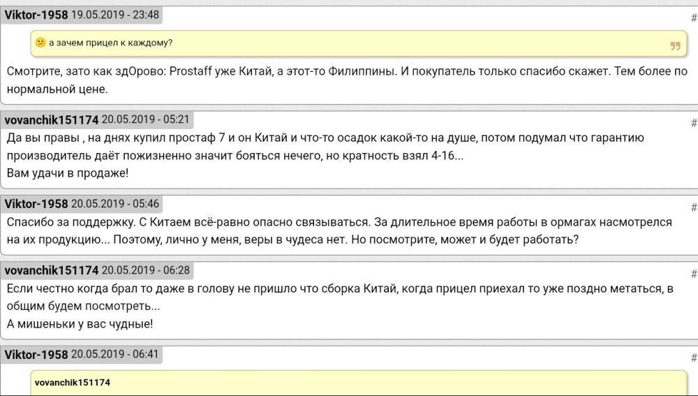 Nikon Monarch E 1.5-6x42/Prostaff 3-9x40/Zeiss HT 2.5-10x50 ASV+E+W/Крышки объектив+окуляр