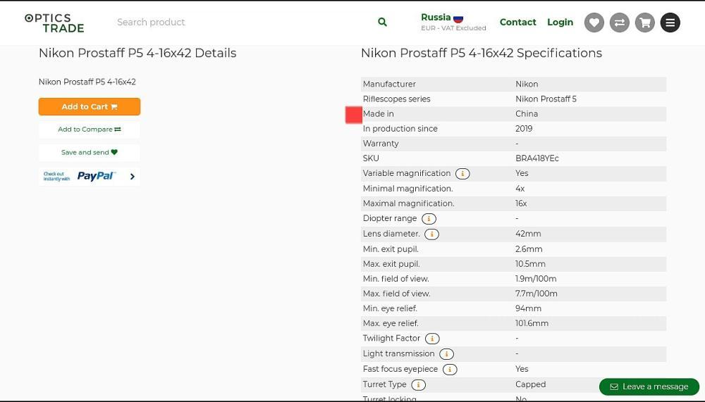 Nikon Monarch E 1.5-6x42/Prostaff 3-9x40/Zeiss HT 2.5-10x50 ASV+E+W/Крышки объектив+окуляр