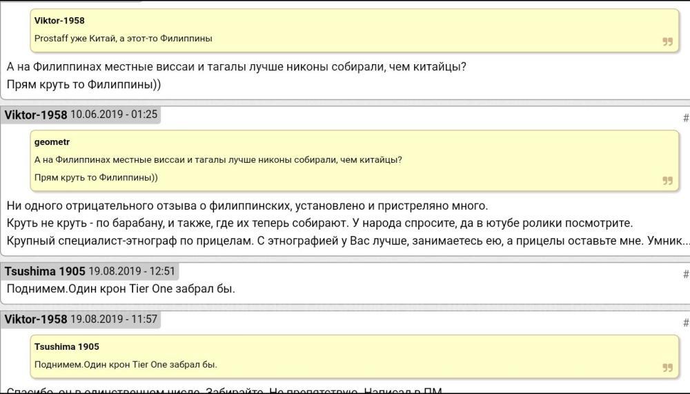 Nikon Monarch E 1.5-6x42/Prostaff 3-9x40/Zeiss HT 2.5-10x50 ASV+E+W/Крышки объектив+окуляр