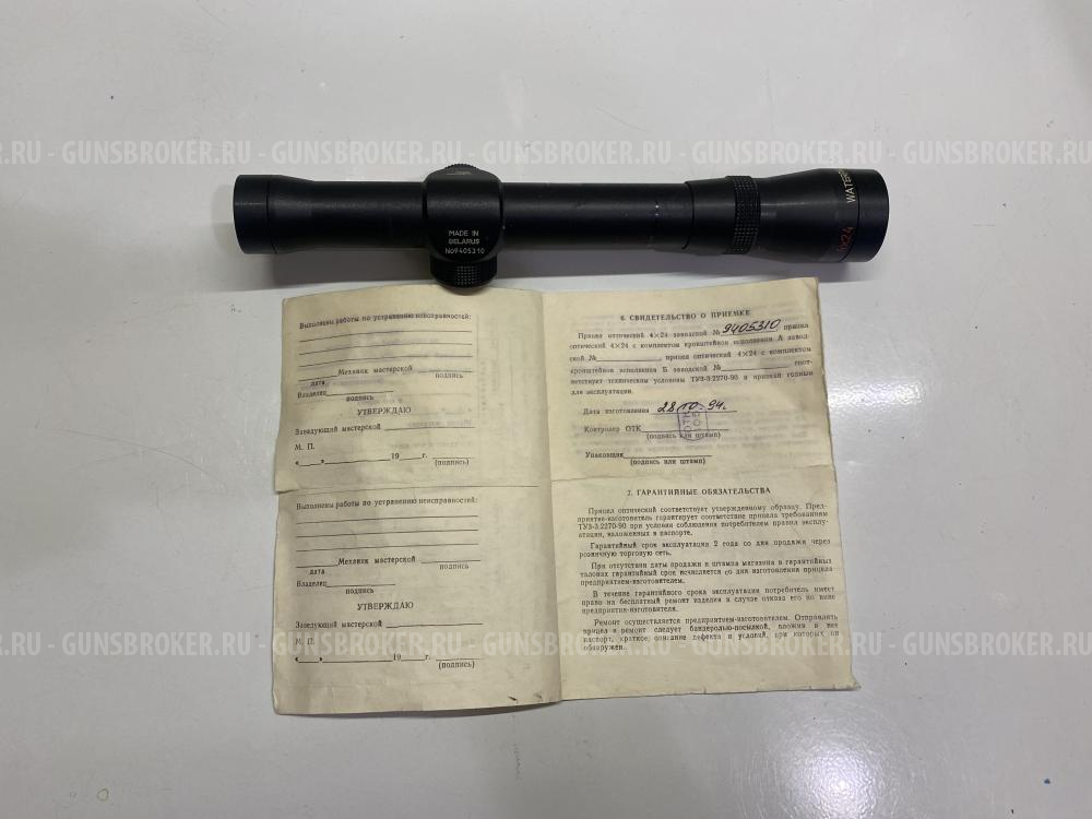 Оптический прицел 4х24М Waterproof производства Республика Беларусь