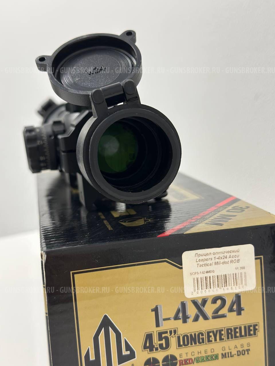 Оптический прицел ACCUSHOT CQB TACTICAL 1-4 X 24