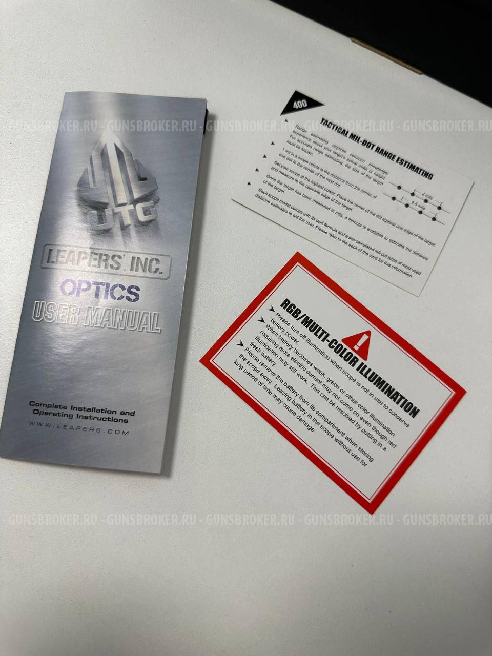 Оптический прицел ACCUSHOT CQB TACTICAL 1-4 X 24