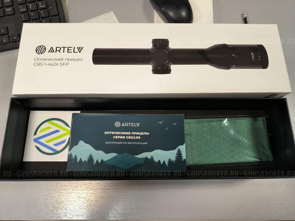 Оптический прицел Artelv CRS 1-4x24 SFP