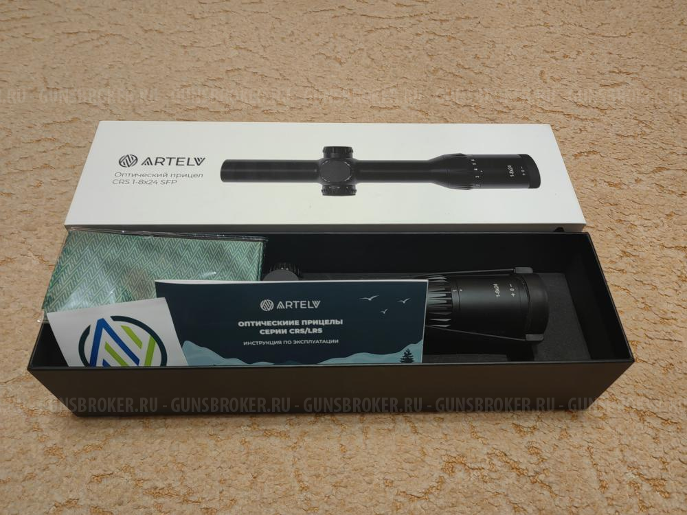 Оптический прицел Artelv CRS 1-8x24 SFP