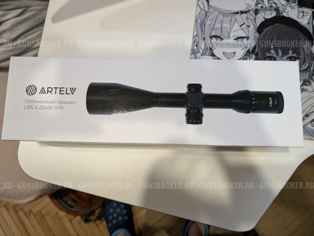 Оптический прицел artelv lrs 5-25x56 SFP