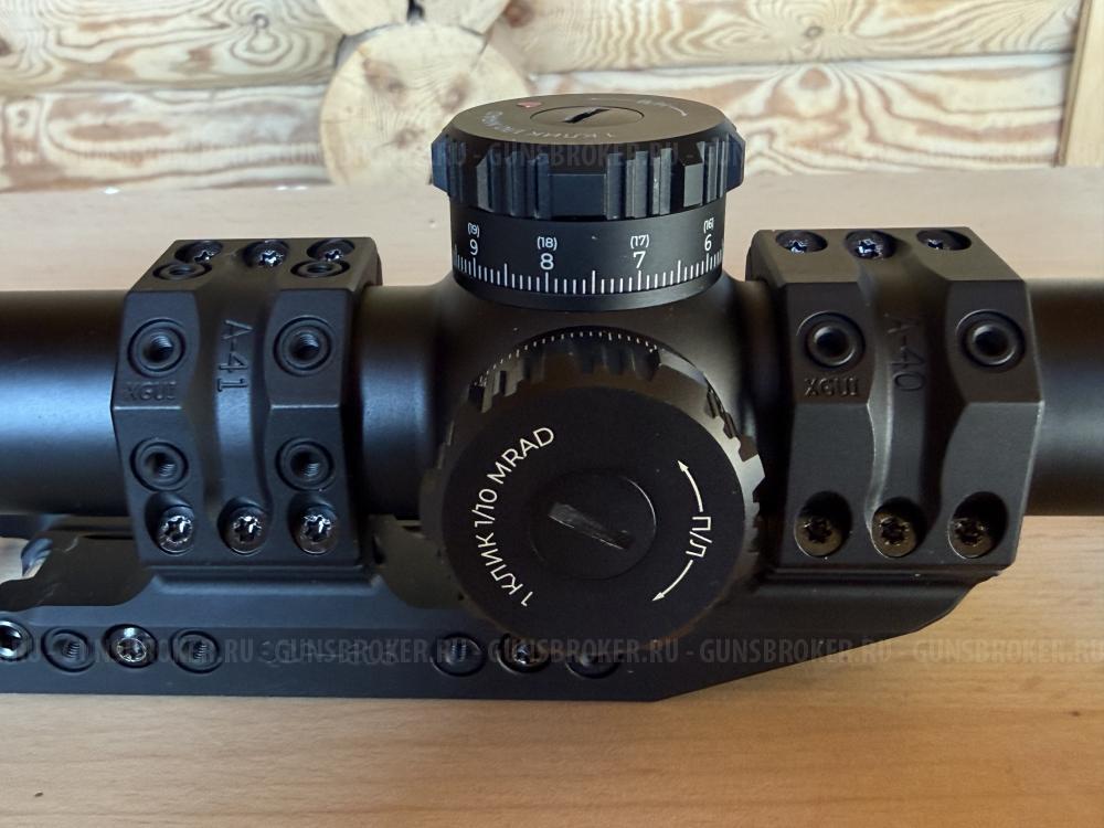 Оптический прицел Artelv LRS 6-50x56 FFP 34мм