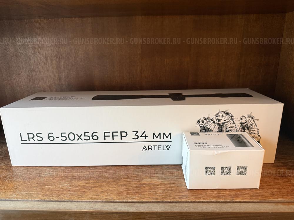 Оптический прицел Artelv LRS 6-50x56 FFP 34мм