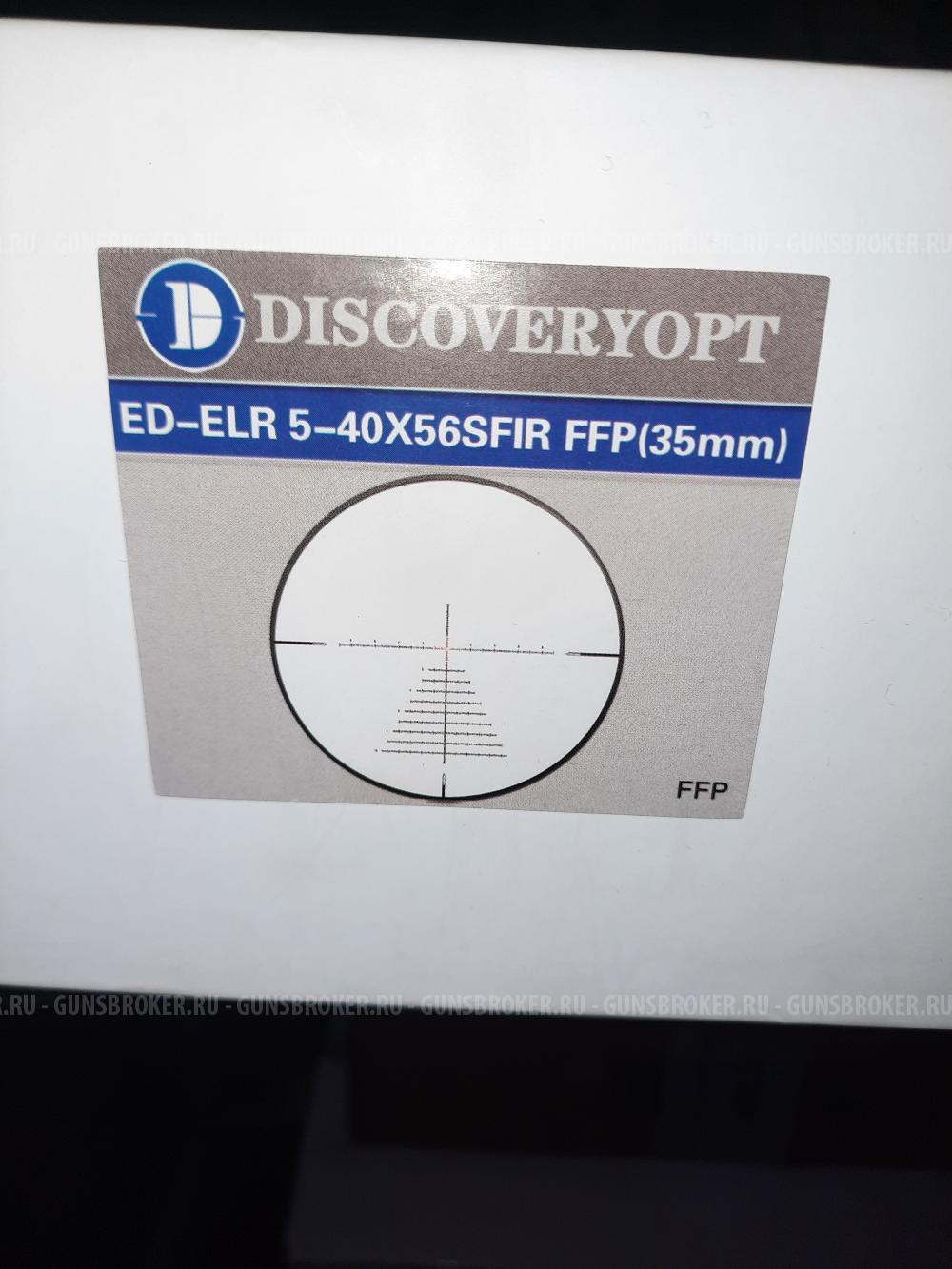 Оптический прицел DISCOVERY ED-ELR 5-40х56 SFIR FFP