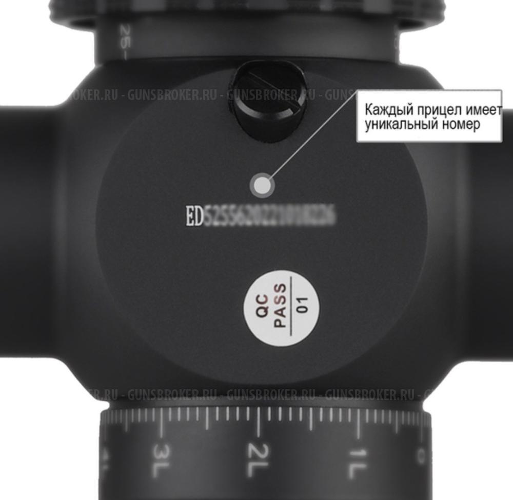 Оптический прицел DISCOVERY ED-PRS GEN2 5-25X56SFIR ffp Lock 